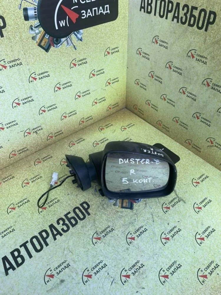 Зеркало Renault Duster 2014 963017247R X79 K4M, правое