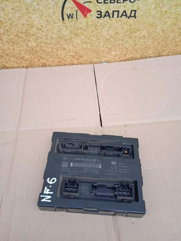 Блок комфорта Volkswagen Touareg 2011 4H0907064BE NF CMTA