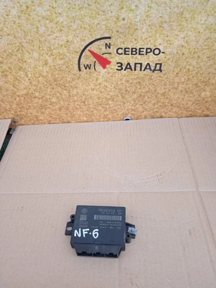 Блок управления парктроником Volkswagen Touareg 2011 7P6919475B NF CMTA