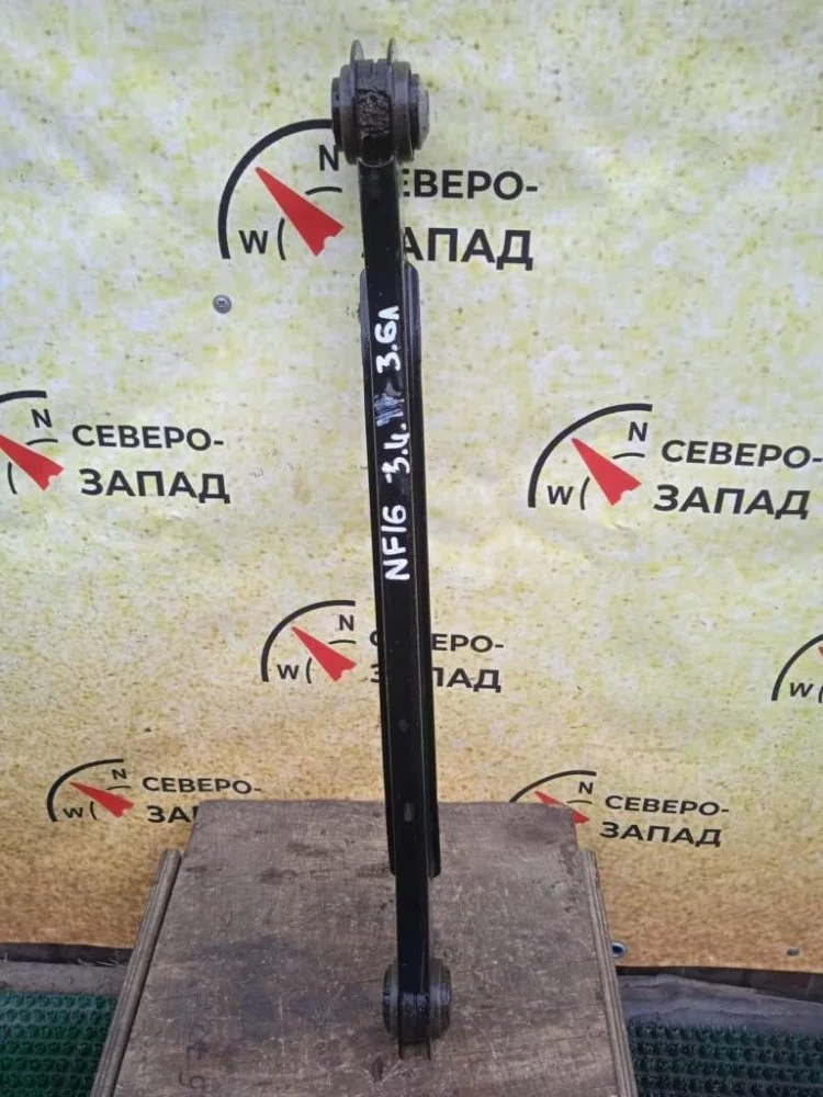 Рычаг Volkswagen Touareg 2011 7L0505397 NF CMTA, задний левый