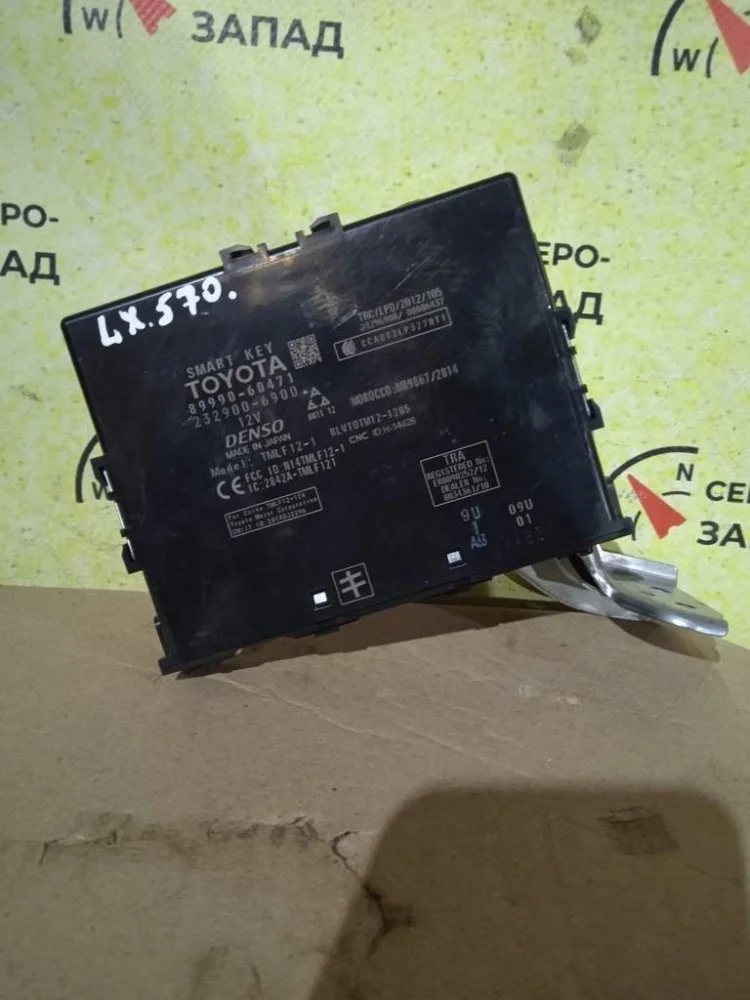 Блок электронный Lexus LX570 2017 8999060471 URJ201 3URFE