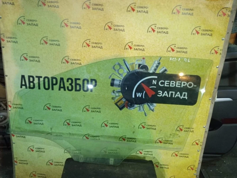 Стекло двери Ssangyong Actyon 2013 7237634011 CK D20DTF, переднее левое