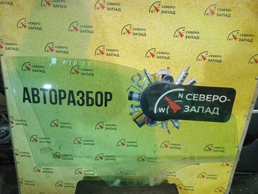 Стекло двери Ssangyong Actyon 2013 7238634011 CK D20DTF, переднее правое
