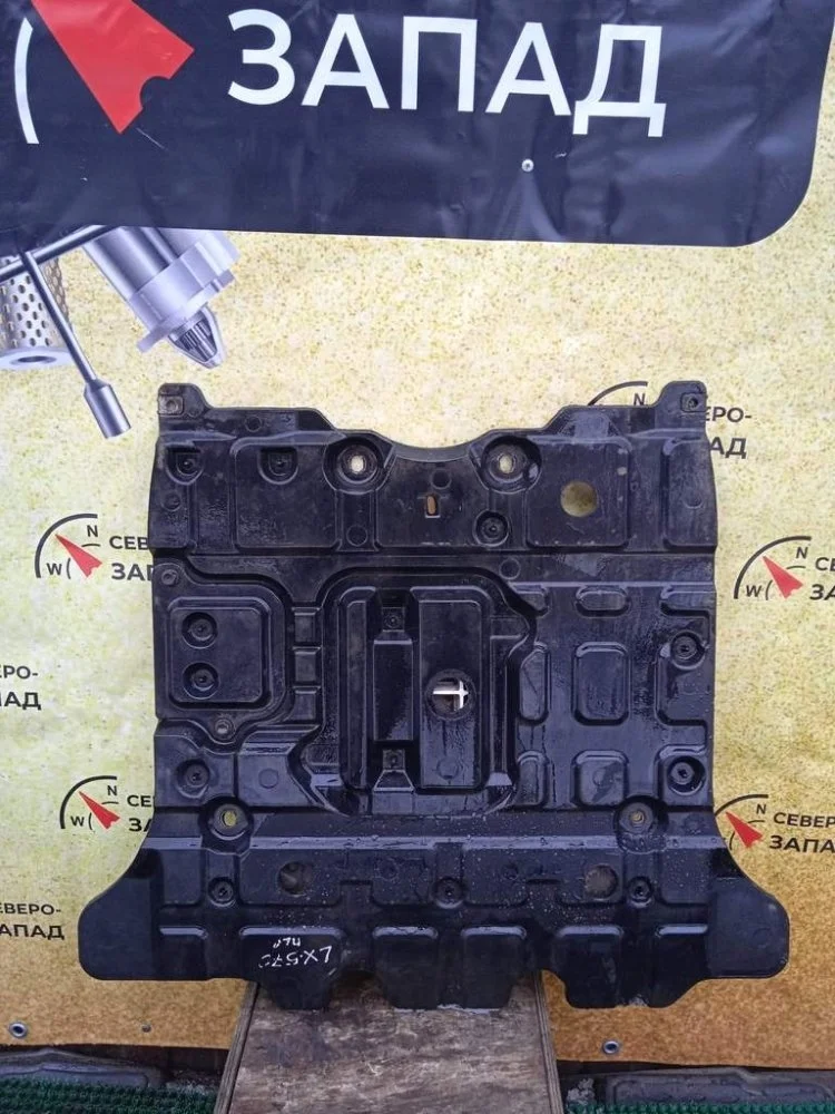 Защита двигателя Lexus Lx570 2017 5142060090 URJ201 3URFE