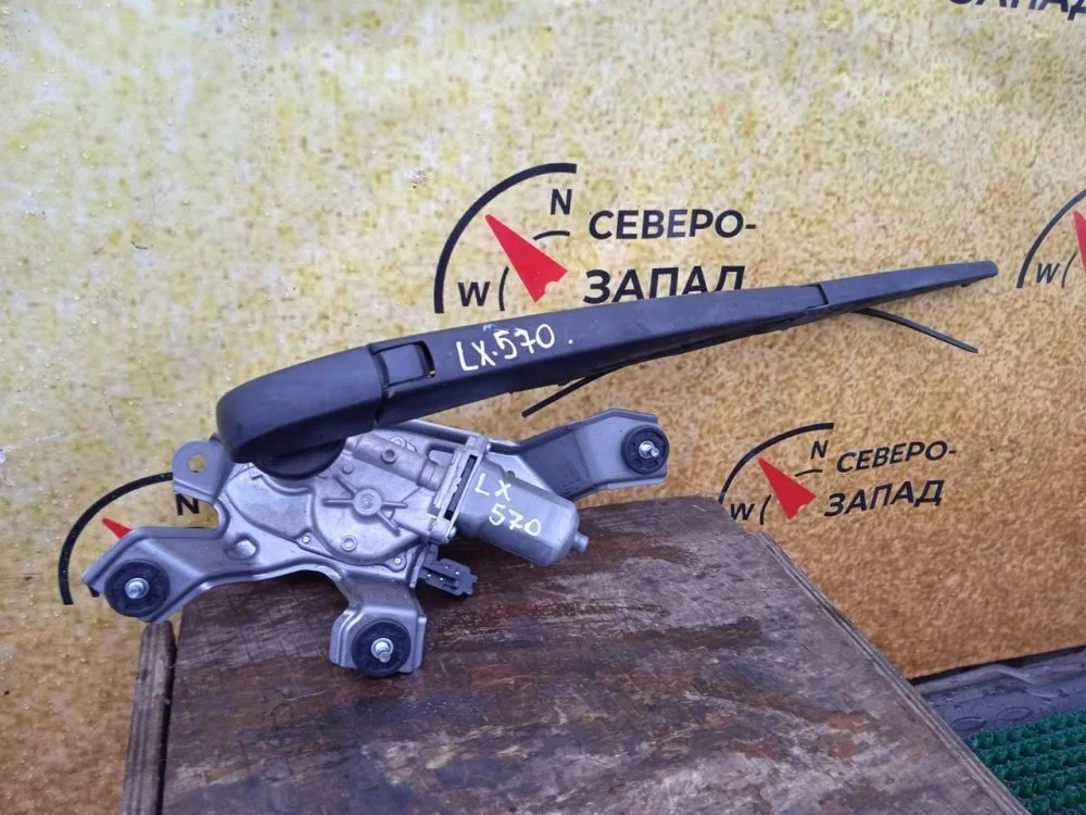 Стеклоочиститель Lexus LX570 2017 8513060310 URJ201 3URFE, задний