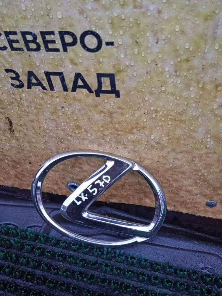 Эмблема Lexus Lx570 2017 5314160090 URJ201 3URFE, задняя