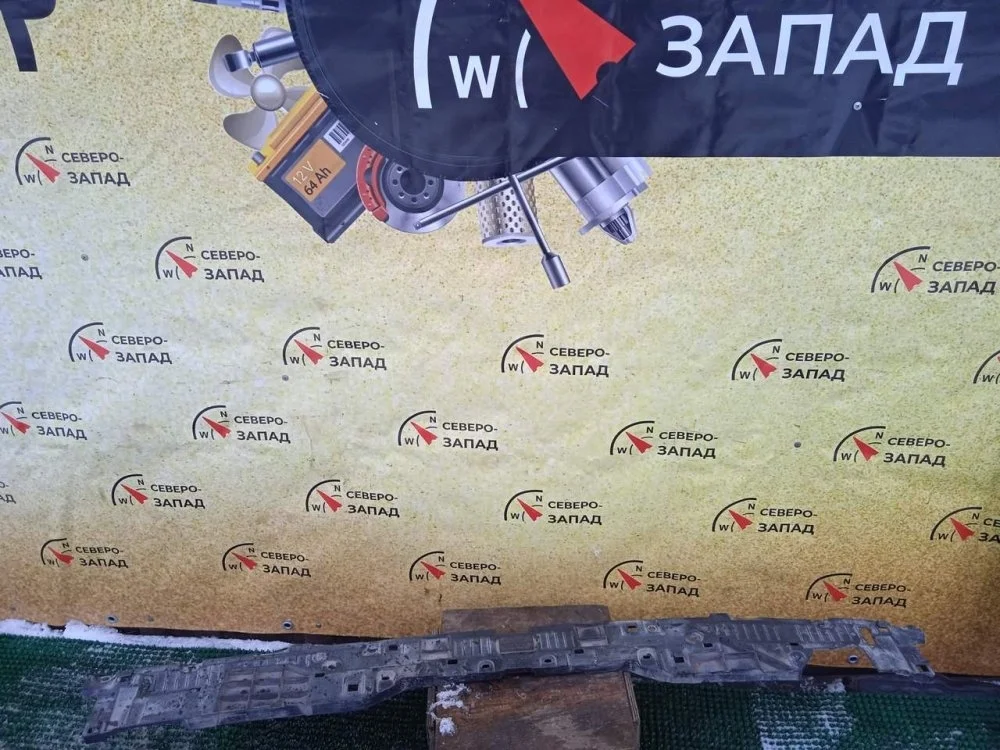 Абсорбер бампера Lexus LX570 2017 5261560081 URJ201 3URFE, задний