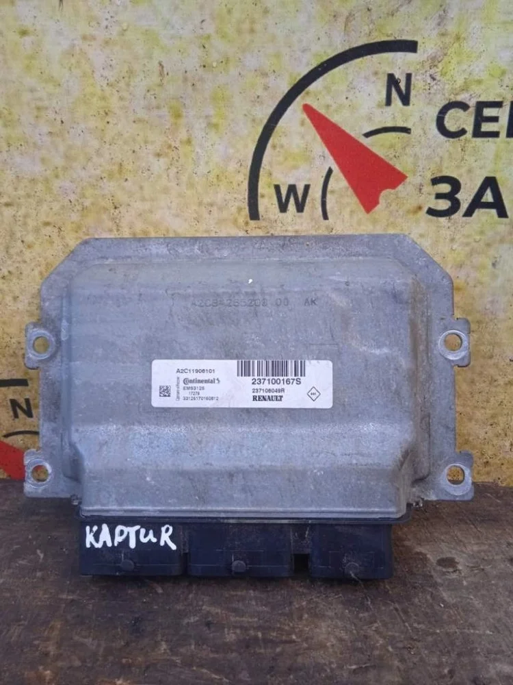 Блок управления двс Renault Kaptur 2017 237100167S HHA H4M