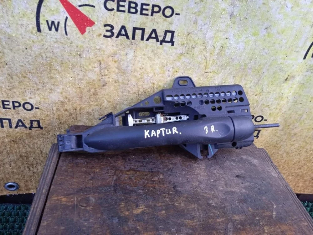 Ручка двери Renault Kaptur 2017 806B04979R HHA H4M, задняя правая