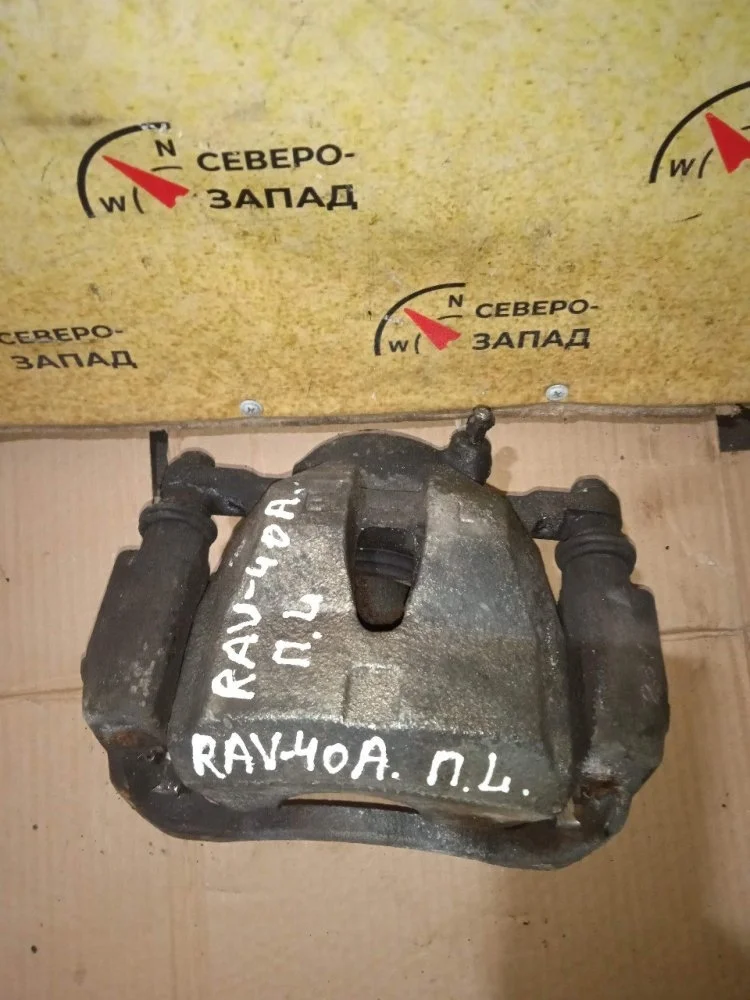 Суппорт тормозной Toyota Rav4 2017 4775042091 WWA42 2WW (2.0 TD), передний левый