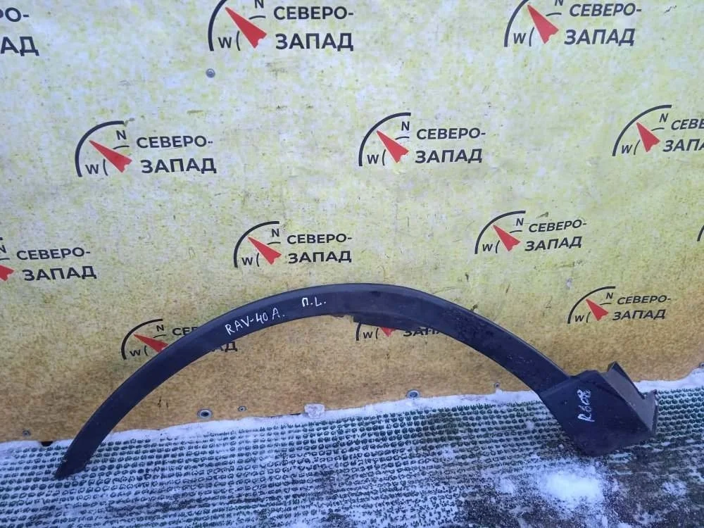 Расширитель крыла Toyota Rav4 2017 7560242100 WWA42 2WW (2.0 TD), передний левый