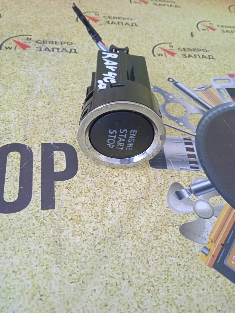 Кнопка старта Toyota Rav4 2017 8961142012 WWA42 2WW (2.0 TD)