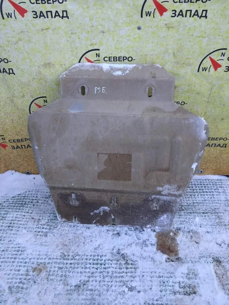 Защита двс Mitsubishi Pajero Sport 2009 MN136829 KH6W 6B31