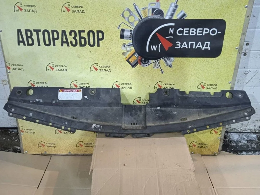 Накладка замка капота Hyundai Solaris 2016 863624L500 RB G4FA