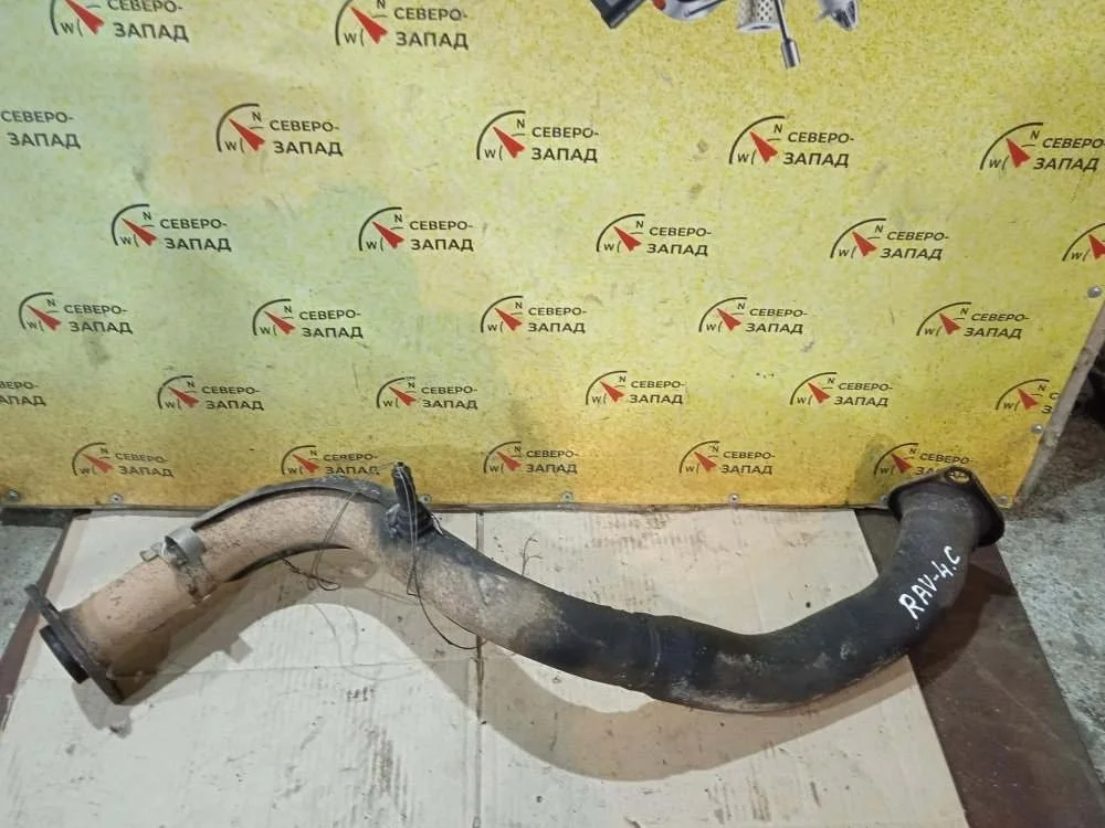 Труба приемная Toyota Rav4 2008 1741028582 ACA30 1AZFE