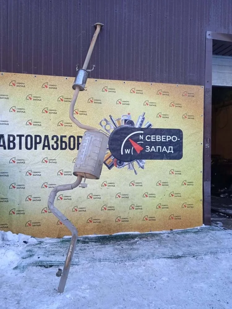 Глушитель в сборе Kia Ceed 2011 287001H370 ED G4FC