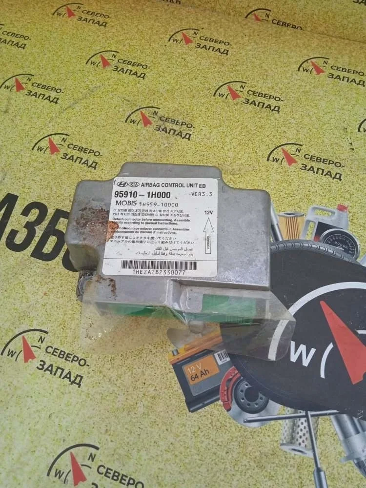 Блок управления SRS Kia Ceed 2011 959101H000 ED G4FC