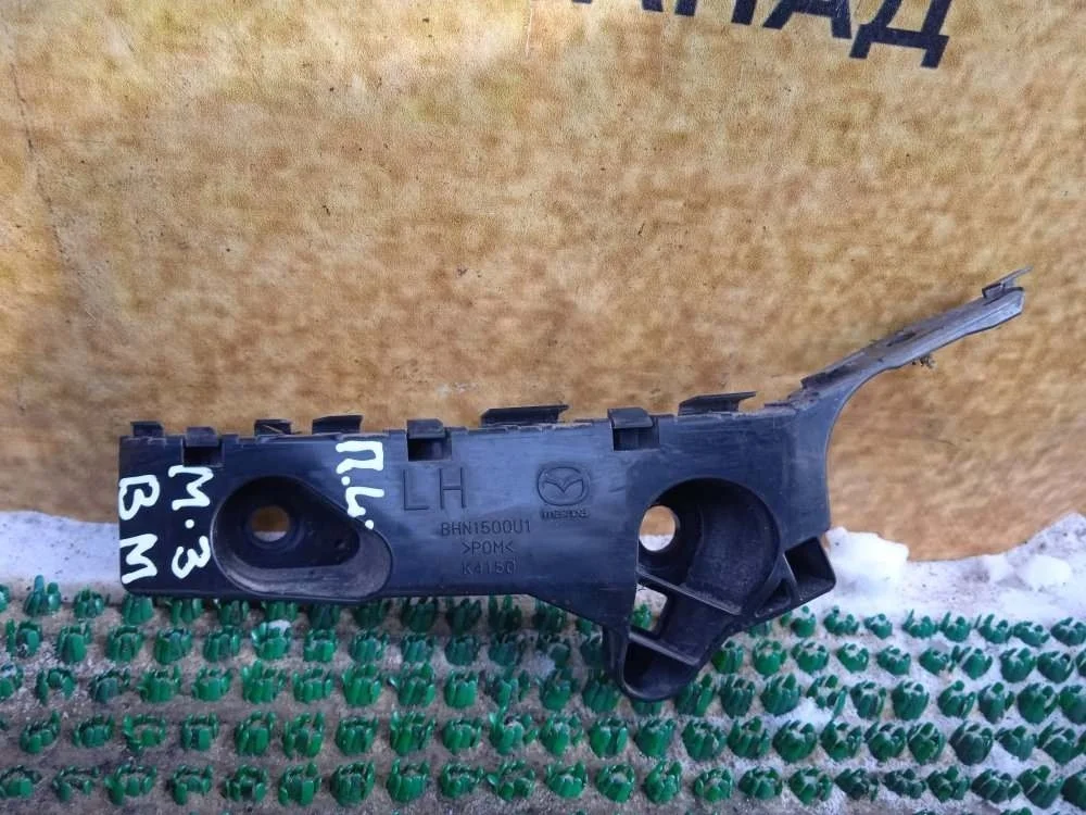 Кронштейн бампера Mazda 3 2013 BHN1500U1E BM 2.0, передний левый