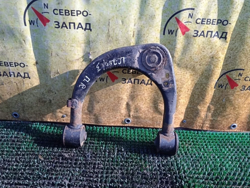 Рычаг Toyota Land Cruiser 2011 4861060060 VDJ200 1VDFTV, передний правый