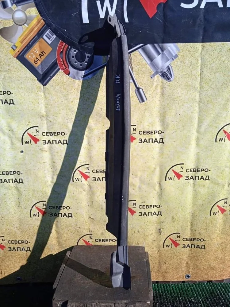 Уплотнитель крыла Toyota Land Cruiser 2011 5380560020 VDJ200 1VDFTV, передний правый