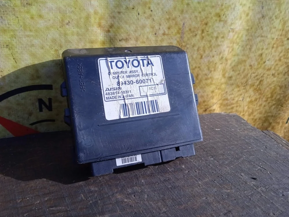Блок электронный Toyota Land Cruiser 2011 8943060071 VDJ200 1VDFTV