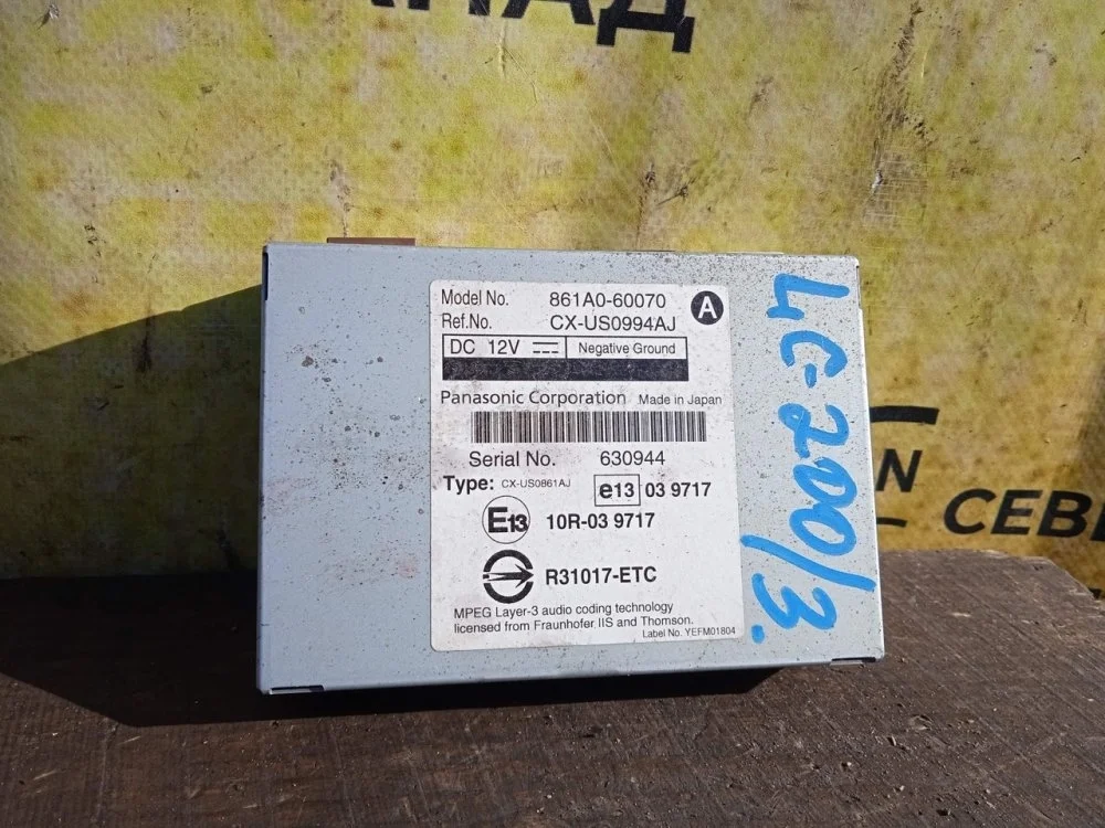 Блок электронный Toyota Land Cruiser 2011 861A060070 VDJ200 1VDFTV