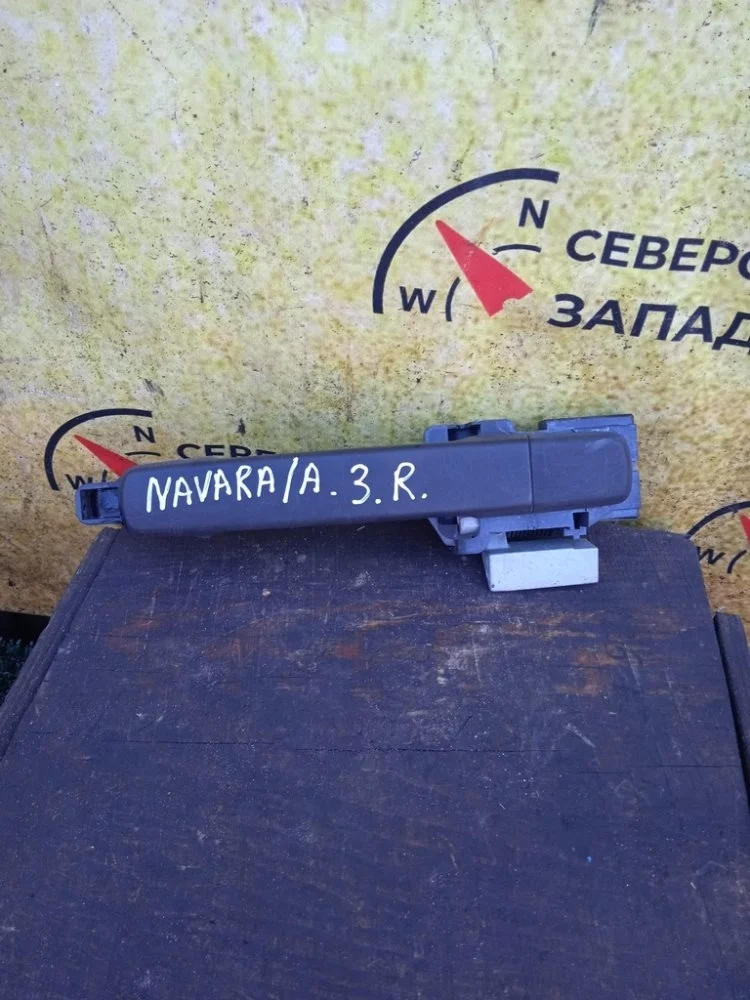 Ручка двери Nissan Navara 2010 80640EB100 D40M YD25DDTI, задняя правая