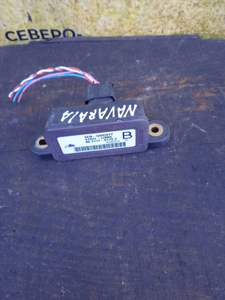 Датчик ускорения Nissan Navara 2010 479311JB0A D40M YD25DDTI