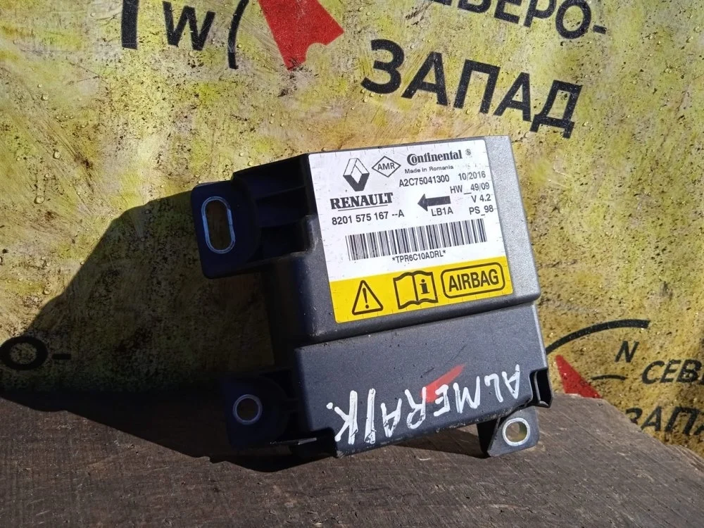 Блок управления SRS Nissan Almera 2016 2855600Q3B G15 K4M496