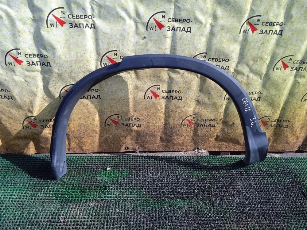 Расширитель крыла Honda Cr-V 2014 74450T0AA01 RM K24Z9, задний левый