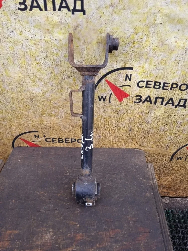 Тяга подвески Honda CR-V 2014 52390SWAA00 RM K24Z9, задняя