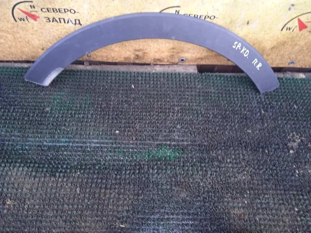 Расширитель крыла Kia Sportage 2012 877123U000 SL G4KD, передний правый