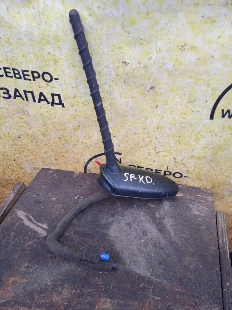 Антенна Kia Sportage 2012 962103U300 SL G4KD