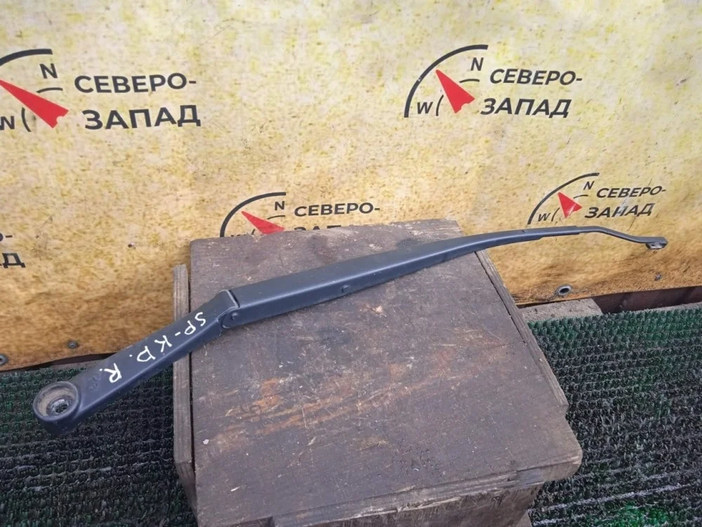 Поводок стеклоочистителя Kia Sportage 2012 983203U000 SL G4KD, правый