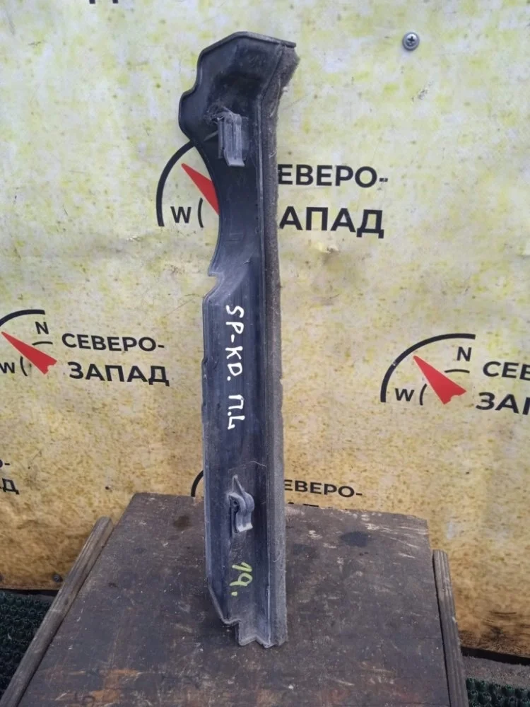 Дефлектор радиатора Kia Sportage 2012 291352Y000 SL G4KD, левый