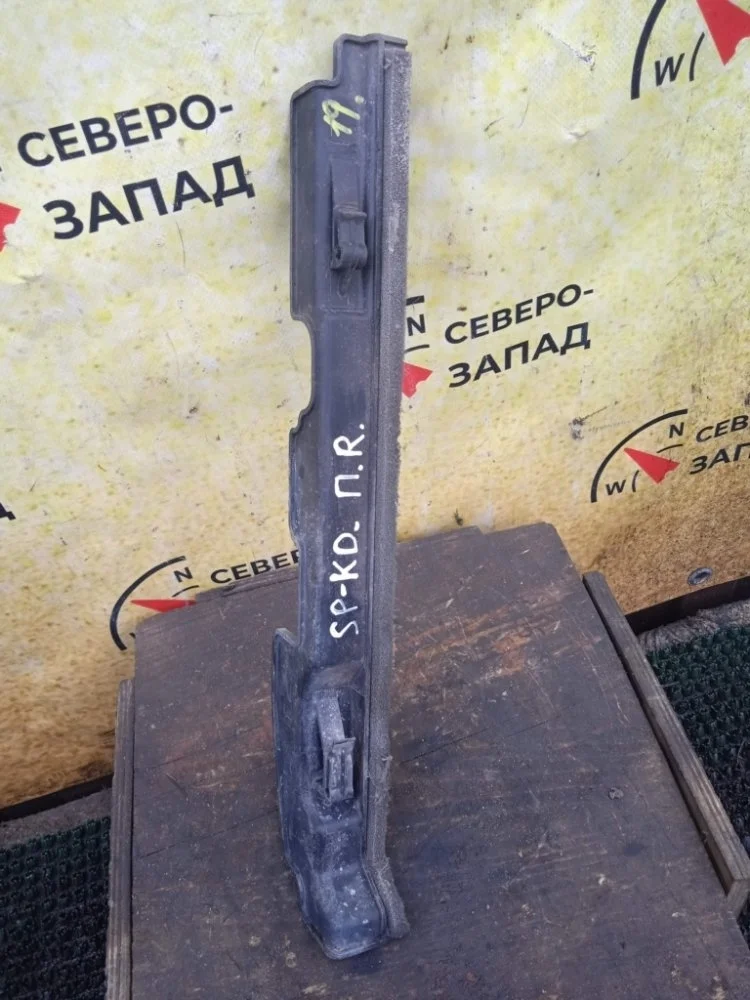 Дефлектор радиатора Kia Sportage 2012 291362Y000 SL G4KD, правый