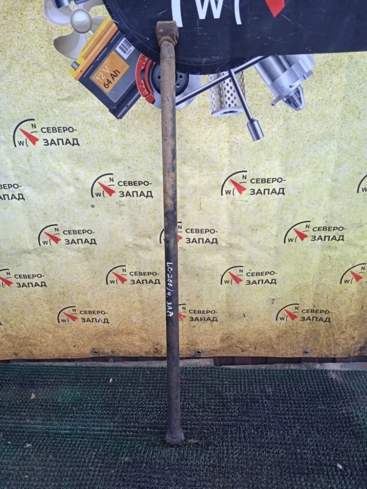 Тяга поперечная Toyota Land Cruiser 2012 4874060150 VDJ200 1VDFTV, задняя