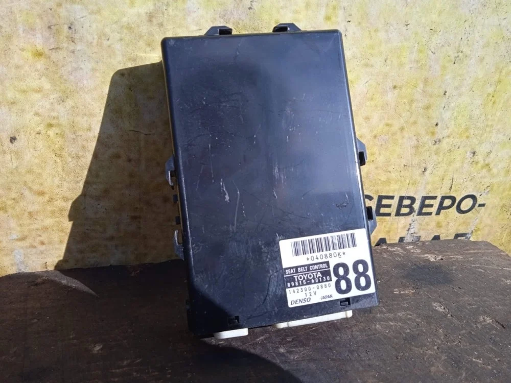 Блок электронный Toyota Land Cruiser 2012 8981560130 VDJ200 1VDFTV