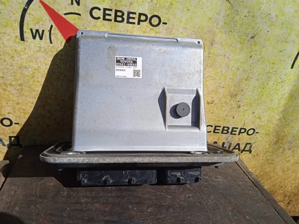Блок управления двс Toyota Land Cruiser 2012 8966160K60 VDJ200 1VDFTV
