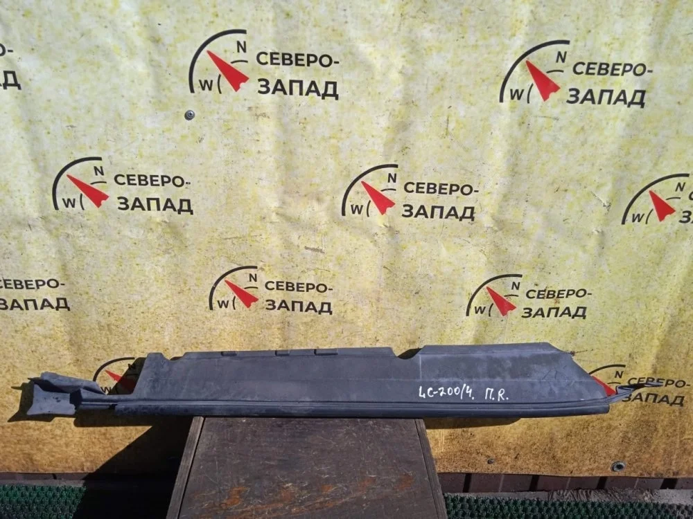 Пыльник крыла Toyota Land Cruiser 2012 5380560021 VDJ200 1VDFTV, передний правый