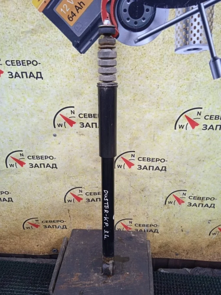 Амортизатор Renault Duster 2013 562105043R X79 K4M690, задний