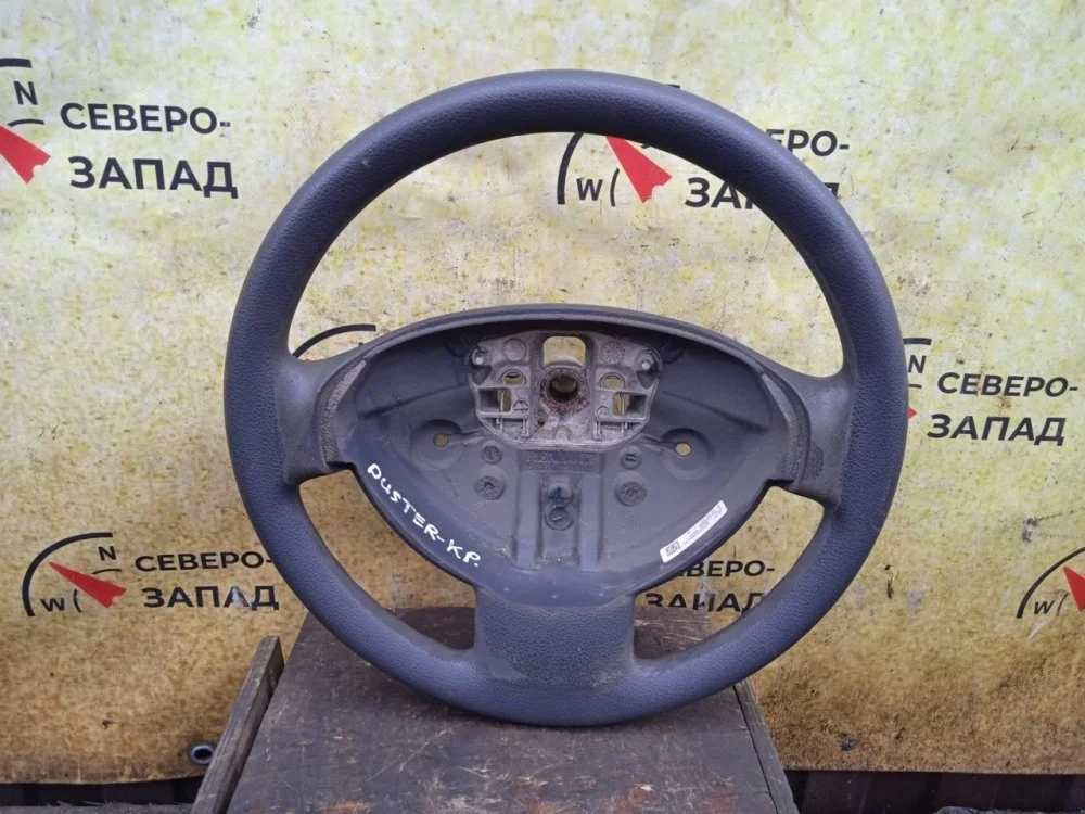 Руль Renault Duster 2013 985109886R X79 K4M690