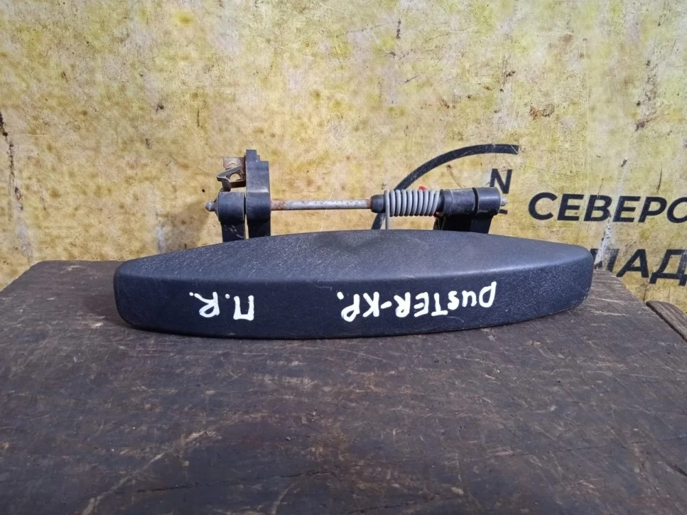 Ручка двери Renault Duster 2013 806068777R X79 K4M690, передняя правая