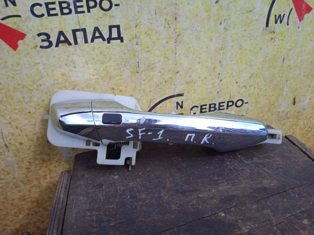 Ручка двери Hyundai Santa Fe 2012 826612W710 DM D4HB, передняя правая