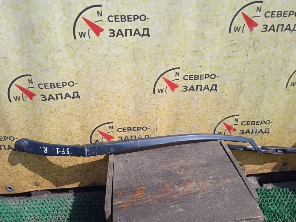 Поводок стеклоочистителя Hyundai Santa Fe 2012 983212W100 DM D4HB, правый