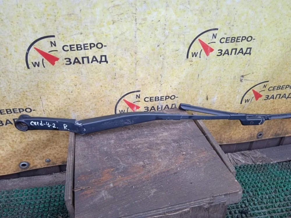 Поводок стеклоочистителя Kia Ceed 2008 983211H000 ED G4FC, правый