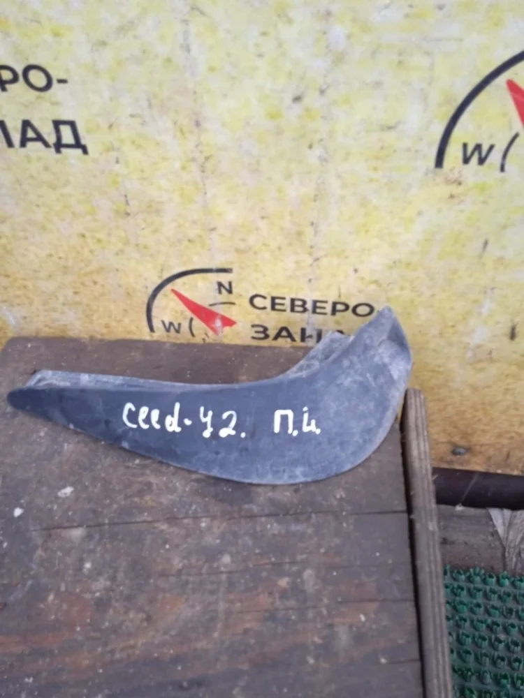 Брызговик Kia Ceed 2008 868311H000 ED G4FC, передний левый