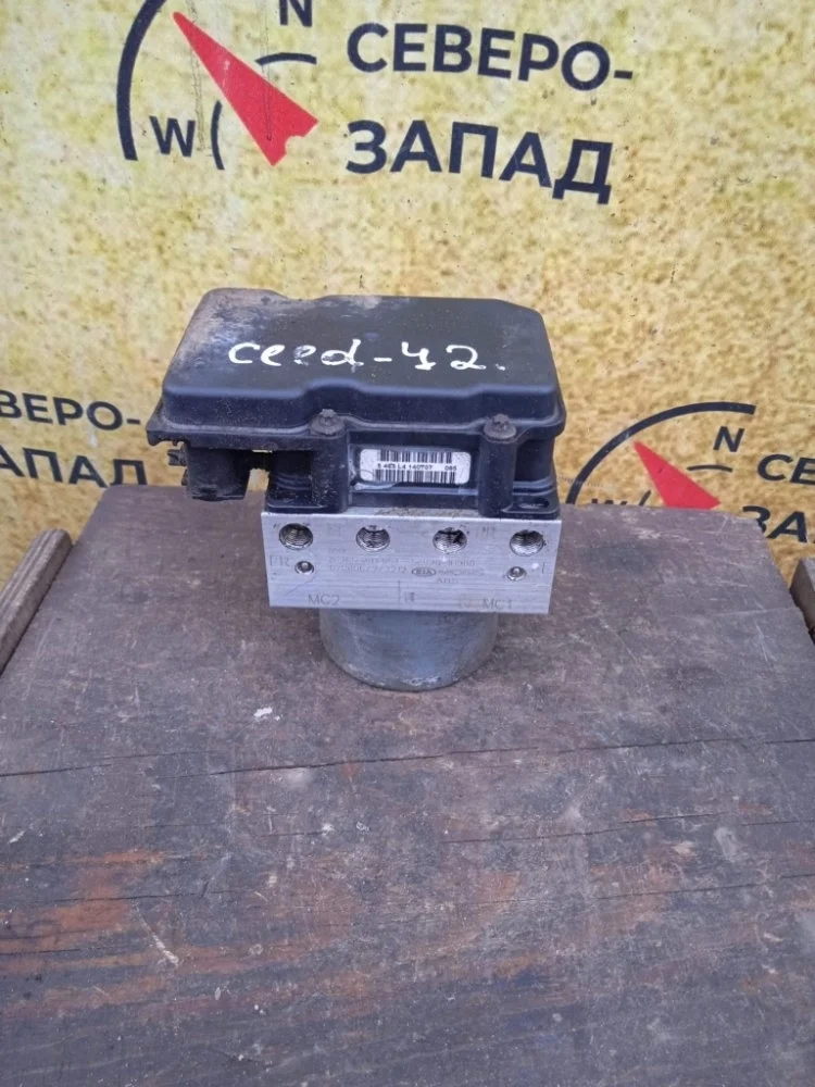 Блок управления ABS Kia Ceed 2008 589201H3A0 ED G4FC