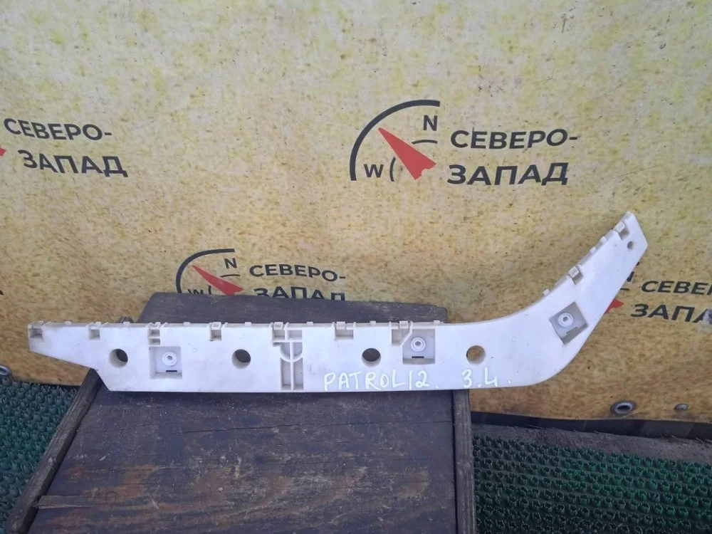 Кронштейн бампера Nissan Patrol 2012 852211LA0A Y62 VK56VD, задний левый
