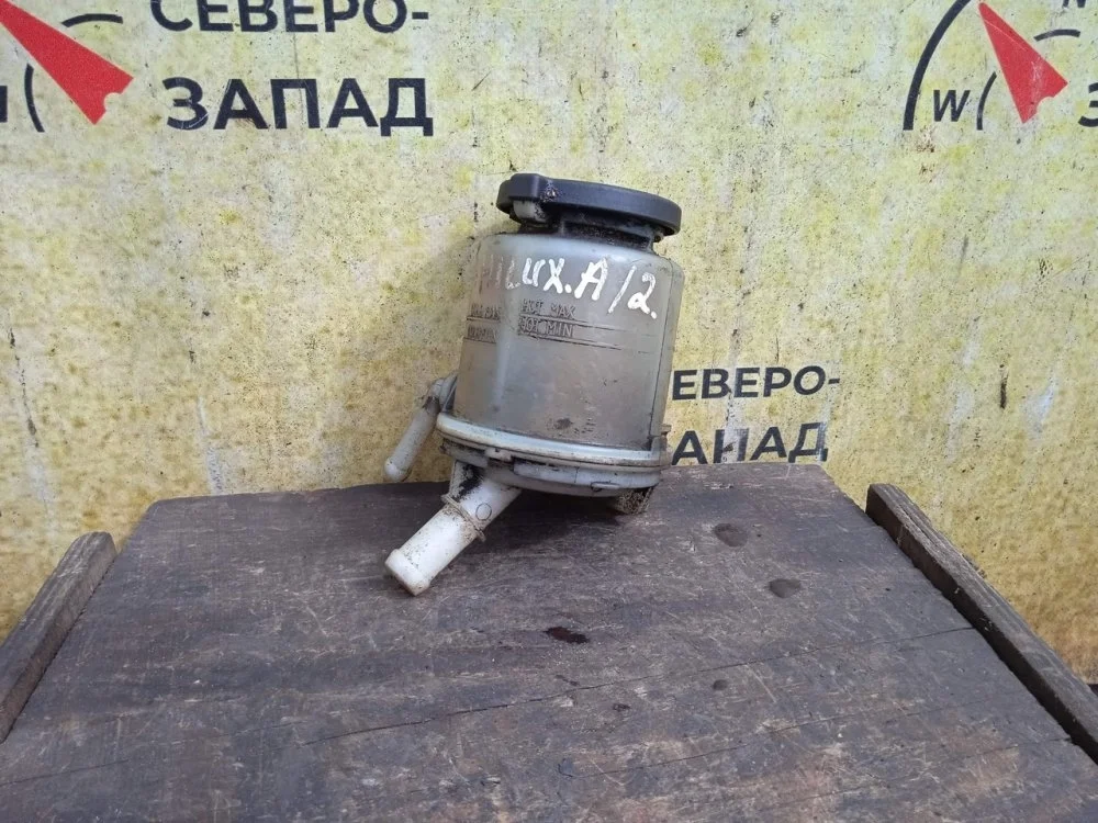 Бачок гидроусилителя Toyota Hilux 2013 443600K021 KUN25 2KDFTV